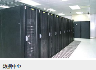 數據中心變壓器